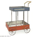 azi-azi/ステップカート/AZ-1304【01】 ガーデニング・園芸用品 ガーデンファニチャー・家具 カート・花車