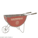 azi-azi/セミサークルカート/AZ-1307【01】 ガーデニング・園芸用品 ガーデンファニチャー・家具 カート・花車