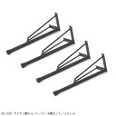 azi-azi/アイアン脚ショート/A/4脚セット/35cm/AZ-1320【01】【取寄】 ガーデニング用品 雑貨・置物・オーナメント アイアン・ブリキ雑貨