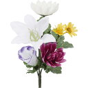 【造花】YDM/マムブッシュ ミックス/FP0786-MIX【07】 造花(アーティフィシャルフラワー) 造花ギフト 仏花