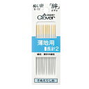 クロバー/ぬい針「絆」薄地用 長針2 B-2/18-032【10】 手芸用品 ツール 針 手作り 材料