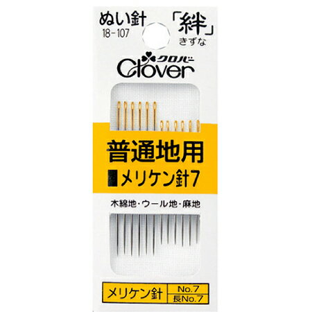 【サイズ】NO7：0.71×30.3mm、長7：0.71×37.9mm 各6本入木綿、麻、ウールから厚手のフェルトまで生地に合わせて選べます。◎お取り寄せ時、お届け日の確認や欠品のお知らせにお時間を頂く場合のある商品です。万一遅延や欠品が発生した場合には個別にご連絡を差し上げます。【お取り寄せ商品について】※こちらはお取り寄せ商品となります。現在メーカーデータ上在庫のあるものを掲載させて頂いておりますがメーカー実在庫の欠品等によりご注文いただいた後に欠品が発生する場合がございます。その場合にはメールにてご案内をさせて頂きます。/【VAR：43189】49580983/20170419new手芸用品 ツール 針 手作り 材料/