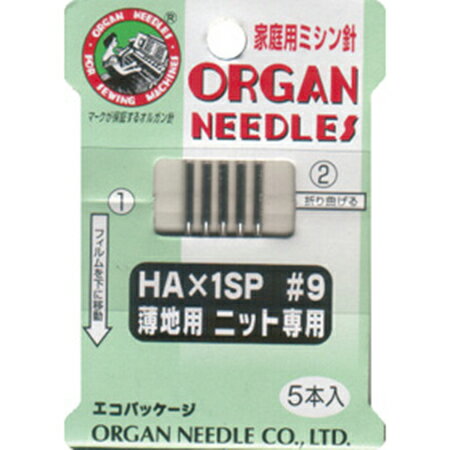 NBK/Eカラー（HA×1SP）薄地用ニット針 9（5本）/FHA1SP-9【10】【取寄】 手芸用品 ツール 針 手作り 材料