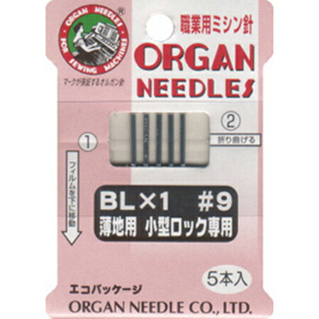 NBK/職業用ミシン針 薄地用小型ロック針 9（5本）/FBL1-9【10】 手芸用品 ツール 針 手作り 材料
