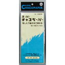 NBK/スーパーチャコペーパー 片面（44×30）青/CY-F4-11【01】【10】【取寄】 手芸用品 ツール しるし付け用品 手作り 材料