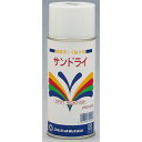 NBK日本紐釦貿易/サンドライ 繊維用シミ抜きスプレー 160g/SW1024【10】 手芸用品 ツール 手芸用溶剤 手作り 材料