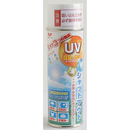河口/UVロック 衣類用/TK10190【10】 手芸用品 ツール 手芸用溶剤 手作り 材料