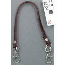 NBK日本紐釦貿易/本革ストラップ 24cm チョコ/KT75-C【10】 手芸用品 持ち手・金具 持ち手 手作り 材料
