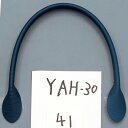 イナズマ/合成皮革持ち手 30cm細口 2本 紺/YAH30-41【10】 手芸用品 持ち手・金具 持ち手 手作り 材料