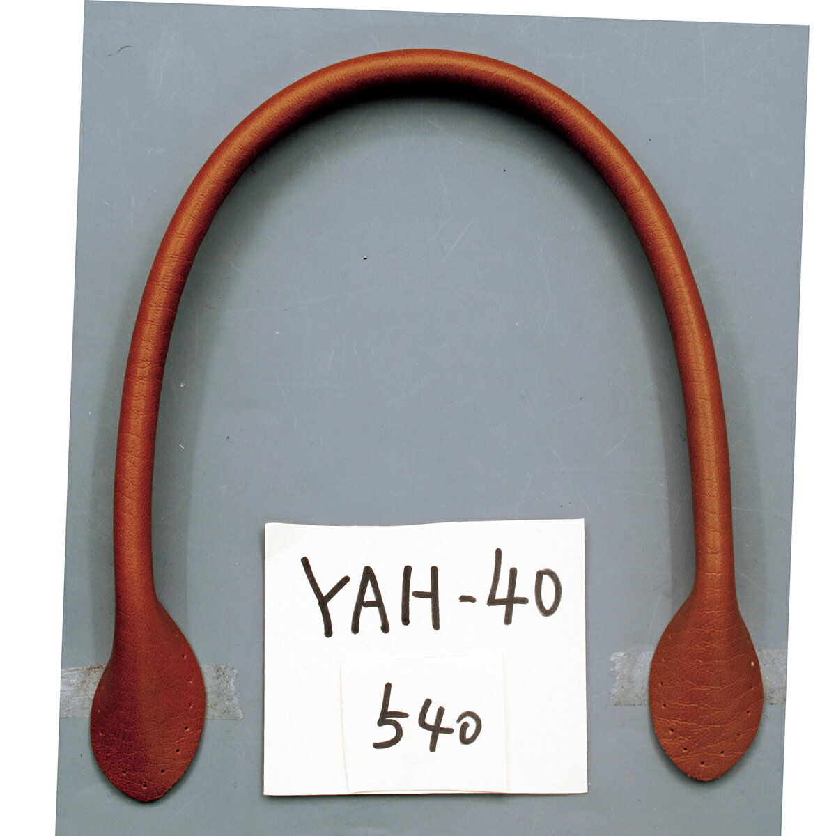 イナズマ/合成皮革持ち手 40cm中口 2本 茶/YAH40-540【10】 手芸用品 持ち手・金具 持ち手 手作り 材料