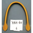 イナズマ/合成皮革持ち手 40cm中口 2本 カラシ/YAH40-6【10】 手芸用品 持ち手・金具 持ち手 手作り 材料