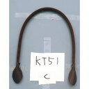 NBK日本紐釦貿易/アクリル持ち手 本革パーツ付38cm 2本 チョコ/KT51-C【10】 手芸用品 持ち手・金具 持ち手 手作り 材料