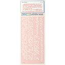 NBK日本紐釦貿易/ステンシルプレート スクリプトアルファベット/DT95114【10】 手芸用品 クラフト ステンシル・インク 手作り 材料