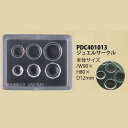 パジコ/ジュエルモールドミニ ジュエリーカットサークル/PDC401013【10】【取寄】 手芸用品 レジン レジン用モールド 手作り 材料