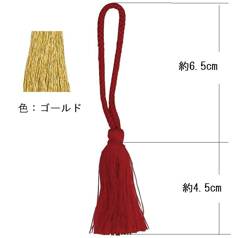 輪房（中）金 5本/FTW-M-G【10】 手芸用品 和手芸 房・タッセルハンドメイド材料 クラフト素材 お正月