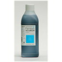 パレス化学/ファンタジー 1L コバルト/【10】 花資材・フローリスト道具 生け花・生花 道具 切花着色剤