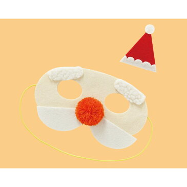 丸和貿易/スウィーティークリスマス マスクセット サンタ/400817401【01】【取寄】