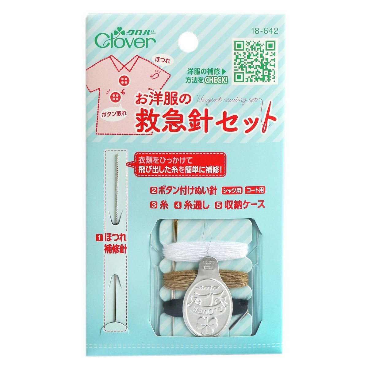 Clover/εߵ޿˥å/CL18-64201ۡ10  ġ   