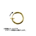 NBK日本紐釦貿易/フープイヤリング 5組入 S シルバー/KE168-S【10】 手芸用品 アクセサリー ピアス・イアリング 手作り 材料