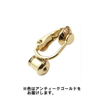 NBK/イヤリングコンバータ 5組入 アンティークゴールド/KE889-AG【10】【取寄】 手芸用品 アクセサリー ピアス・イアリング 手作り 材料