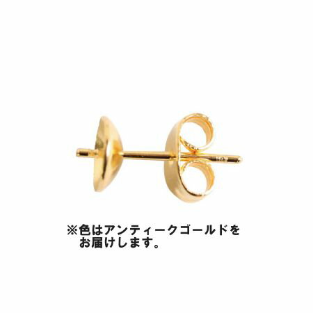 NBK日本紐釦貿易/ピン付ピアス AG 5mm 5組 PC6SR アンティークゴールド/A12-477【10】 手芸用品 アクセ..