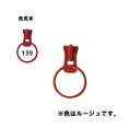 NBK/フリースタイルファスナーmini 3VS専用ミニリングスライダー 3個入/FS3RING-139【10】【取寄】 手芸用品 ソーイング資材 ファスナー 手作り 材料