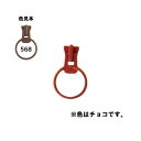 NBK/フリースタイルファスナーmini 3VS専用ミニリングスライダー 3個入/FS3RING-568【10】【取寄】 手芸用品 ソーイング資材 ファスナー 手作り 材料