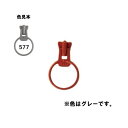 NBK/フリースタイルファスナーmini 3VS専用ミニリングスライダー 3個入/FS3RING-577【10】【取寄】 手芸用品 ソーイング資材 ファスナー 手作り 材料