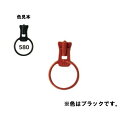 NBK/フリースタイルファスナーmini 3VS専用ミニリングスライダー 3個入/FS3RING-580【10】【取寄】 手芸用品 ソーイング資材 ファスナー 手作り 材料