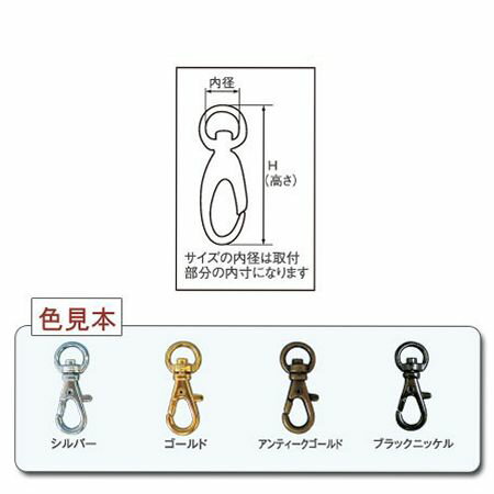 NBK日本紐釦貿易/ナスカン 11mm AG 100個 M14AT アンティークゴールド/S27-31-100【10】 手芸用品 持ち手・金具 バッグ用金具 手作り 材料