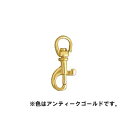 NBK日本紐釦貿易/ナスカン 6mm 10個 (S23AT) アンティークゴールド/S27-71-AG【10】 手芸用品 持ち手・金具 バッグ用金具 手作り 材料