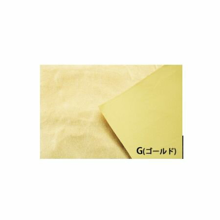 【直送】バッグ用 レザー粘着裏地 G 巾96cm/J1680-110CM-G ※返品・代引・キャンセル不可【10】 手芸用品 生地・芯地 合皮 手作り 材料