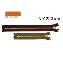 NBK日本紐釦貿易/玉付ファスナー 12cm 10本 ゴールド・キャロットオレンジ/3G12-522【10】 手芸用品 ソーイング資材 ファスナー 手作り 材料(3)