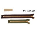 NBK日本紐釦貿易/玉付ファスナー 14cm 10本 ゴールド・濃ベージュ/3G14-573【10】 手芸用品 ソーイング資材 ファスナー 手作り 材料(3)