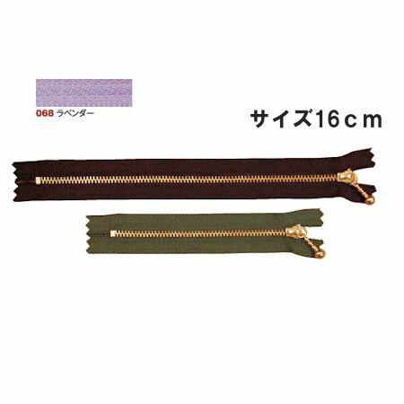 NBK日本紐釦貿易/玉付ファスナー 16cm 10本 ゴールド・ラベンダー/3G16-068【10】 手芸用品 ソーイング資材 ファスナー 手作り 材料