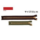 NBK日本紐釦貿易/玉付ファスナー 18cm 10本 ゴールド・赤/3G18-519【10】 手芸用品 ソーイング資材 ファスナー 手作り 材料(3)