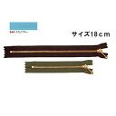 NBK日本紐釦貿易/玉付ファスナー 18cm 10本 ゴールド・スカイブルー/3G18-544【10】 手芸用品 ソーイング資材 ファスナー 手作り 材料(3)