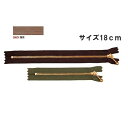 NBK日本紐釦貿易/玉付ファスナー 18cm 10本 ゴールド・薄茶/3G18-563【10】 手芸用品 ソーイング資材 ファスナー 手作り 材料(3)