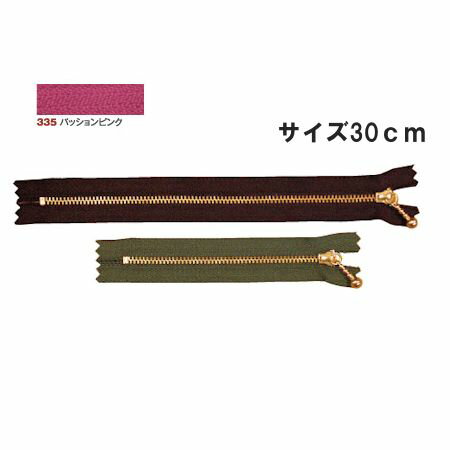 NBK日本紐釦貿易/玉付ファスナー 30cm 10本 ゴールド・パッションピンク/3G30-335【10】 手芸用品 ソーイング資材 ファスナー 手作り 材料 NBK日本紐釦貿易/玉付ファスナー 30cm 10本 ゴールド・パッションピンク/3G30-335【10】 手芸用品 ソーイング資材 ファスナー 手作り 材料