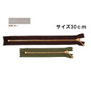 NBK日本紐釦貿易/玉付ファスナー 30cm 10本 ゴールド・グレー/3G30-576【10】 手芸用品 ソーイング資材 ファスナー 手作り 材料