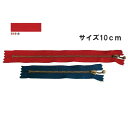 NBK日本紐釦貿易/玉付ファスナー 10cm 10本 アンティークゴールド・赤/3GKB10-519【10】 手芸用品 ソーイング資材 ファスナー 手作り 材料(3)