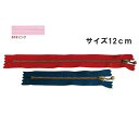 NBK日本紐釦貿易/玉付ファスナー 12cm 10本 アンティークゴールド・ピンク/3GKB12-512【10】 手芸用品 ソーイング資材 ファスナー 手作り 材料
