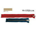 NBK日本紐釦貿易/玉付ファスナー 20cm 10本 アンティークゴールド・ベージュ/3GKB20-572【10】 手芸用品 ソーイング資材 ファスナー 手作り 材料