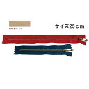 NBK日本紐釦貿易/玉付ファスナー 25cm 10本 アンティークゴールド・濃ベージュ/3GKB25-573【10】 手芸用品 ソーイング資材 ファスナー 手作り 材料(3)