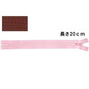 NBK日本紐釦貿易/YKK フラットニットファスナー 20cm 10本 茶/FN20-568【10】 手芸用品 ソーイング資材 ファスナー 手作り 材料(3)