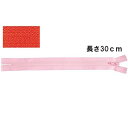 NBK日本紐釦貿易/YKK フラットニットファスナー 30cm 10本/FN30-523【10】 手芸用品 ソーイング資材 ファスナー 手作り 材料