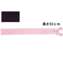 NBK/YKK フラットニットファスナー 50cm 10本 紺/FN50-560【10】【取寄】 手芸用品 ソーイング資材 ファスナー 手作り 材料