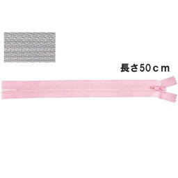 NBK/YKK フラットニットファスナー 50cm 10本/FN50-574【10】【取寄】 手芸用品 ソーイング資材 ファスナー 手作り 材料