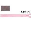 NBK日本紐釦貿易/YKK フラットニットファスナー 50cm 10本/FN50-577【10】 手芸用品 ソーイング資材 ファスナー 手作り 材料(3)
