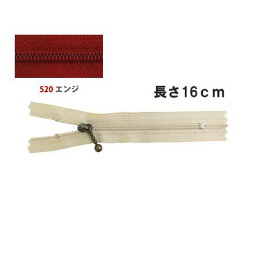 NBK/ポーチ用コイルファスナー 16cm 10本 エンジ/3CFBK16-520【10】【取寄】 手芸用品 ソーイング資材 ファスナー 手作り 材料